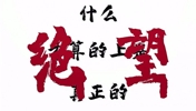 尴尬！名场面：当塔图姆直播时网友一直在刷&ldquo;We did it！&rdquo;