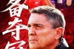 未来靠你们！国足U23年龄：11名20岁及以下球员，彭啸20岁 李昊21