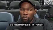 只差255分超乔丹！杜兰特：与最伟大球员们同行列太酷了！