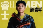 李昊拍时尚杂志封面：五年、十年后，希望代表中国站上世界杯赛场