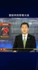 当年的军粤大战！那时候王治郅和杜锋还在打球，李春江还是教练